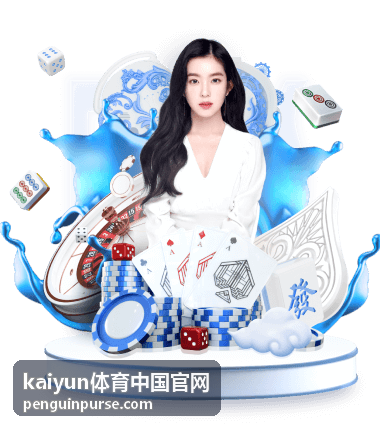kaiyun体育中国官网数据与赛程板块页面背景