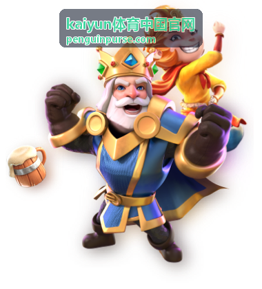 kaiyun体育中国官网高原客场夜场的赛前条件提示